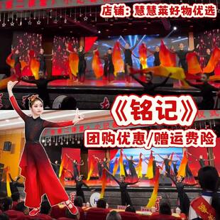 铭记儿童元旦演出服我的祖国舞蹈服爱国雪龙吟大气扇子舞表演服装