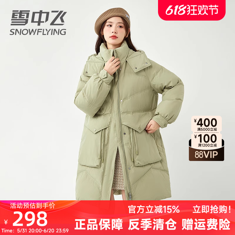 雪中飞羽绒服女中长款2024年反季清仓小个子户外休闲加厚冬季外套 户外/登山/野营/旅行用品 羽绒衣 原图主图