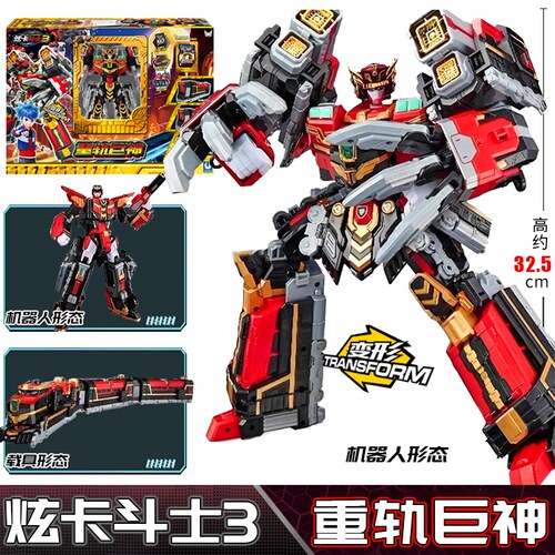 炫卡斗士3第三季变形玩具