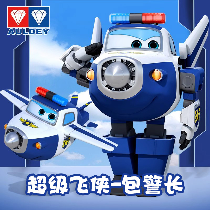 超级飞侠包警长职业套装