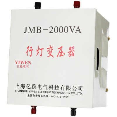 行灯照明变压器380V220变36v转24v低压安全隔离变压器2000VA5KVA