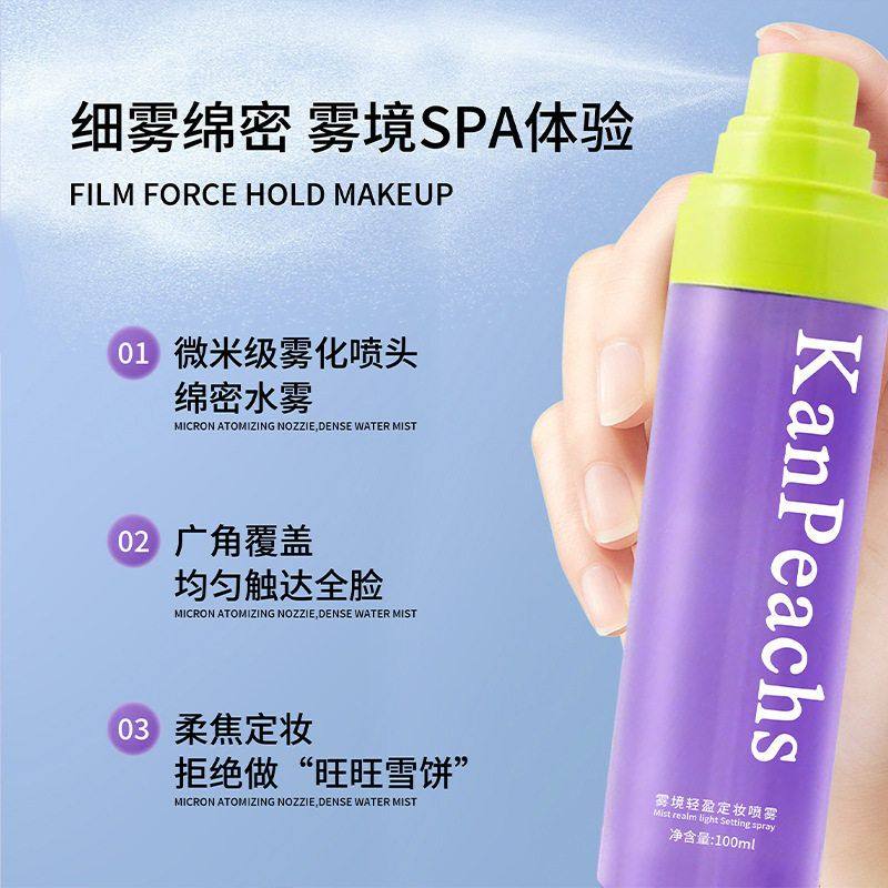 🤯 OMG! KanPeachs Misty Setting Spray – Long-Lasting Soft-Focus M - Taobao product photo 4