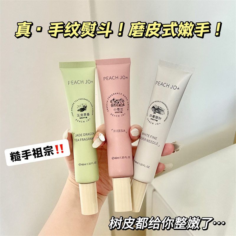 在韩国买到了人生护手霜 无花果乌木沉香香水味滋润保湿护手啫喱