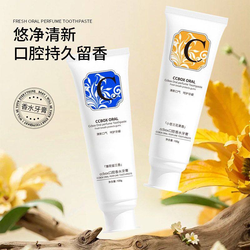 ccbox香水牙膏去口臭清新口气亮白牙齿香口牙膏呵护牙龈跨境批发
