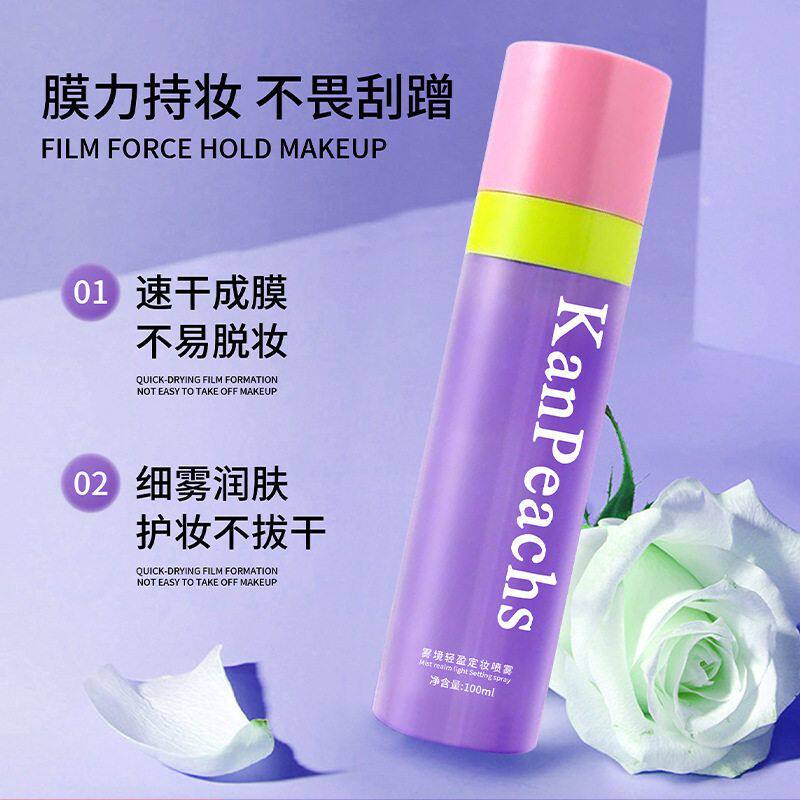 🤯 OMG! KanPeachs Misty Setting Spray – Long-Lasting Soft-Focus M - Taobao product photo 3