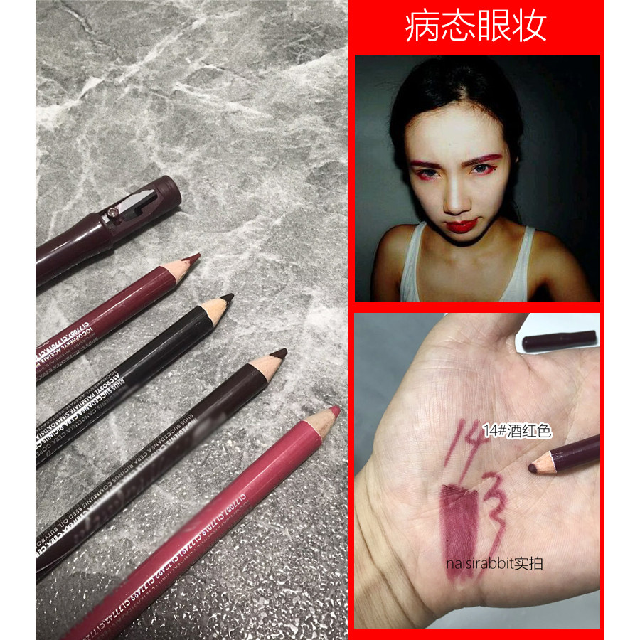 病态眼妆酒红色酱紫色棕色眼线笔