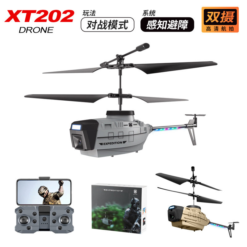 KY202黑蜂无人机高清航拍侦察避障直升机遥控飞机定高飞行器C128