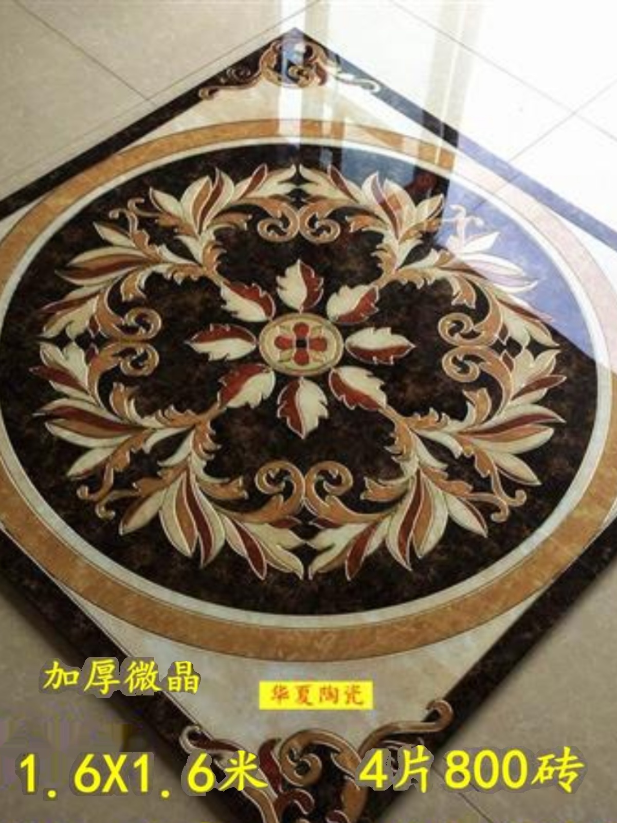 新品欧式客厅过道瓷砖拼花走廊800X800 地砖入户餐厅玄关抛晶砖地