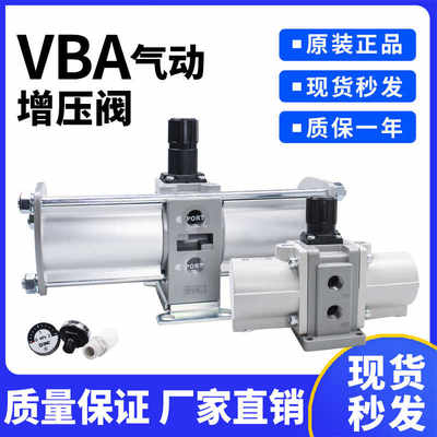 增压阀缸VBA10A/11A/20A/40A-02/03/04GN增压泵VBAT储气罐
