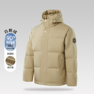 2025新款 撤标撤柜 潮流运动鹅绒连帽sportsday系列羽绒服 H家