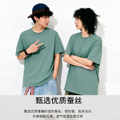 短袖T恤男女情侣宽松圆领正肩百搭上衣夏季透气D4S31300