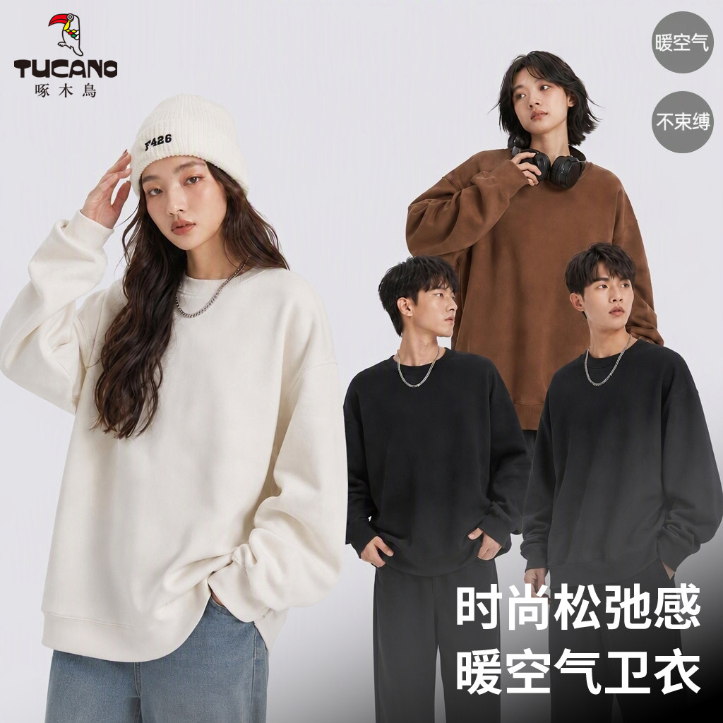 啄木鸟2026年秋季情侣新款时尚简约百搭柔软舒适德绒圆领卫衣