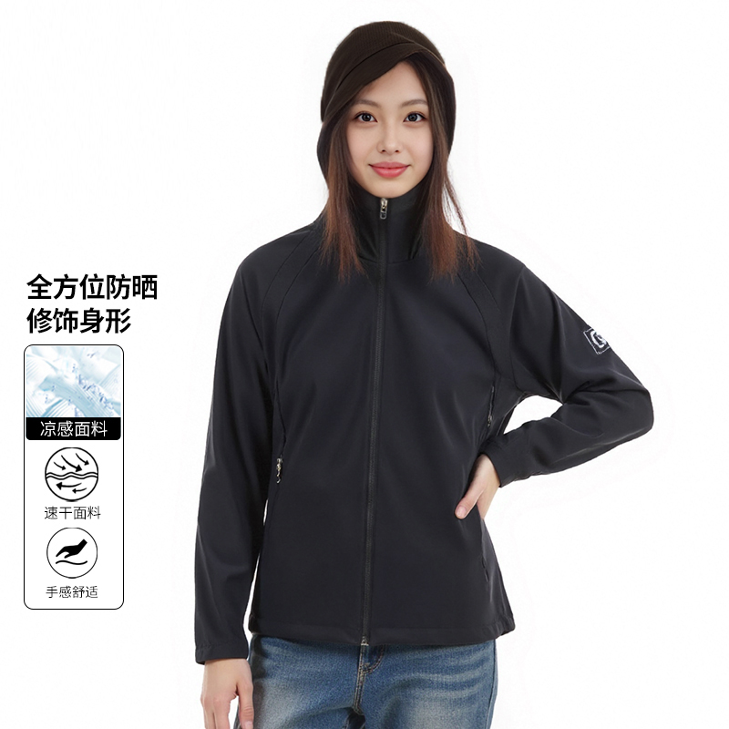 一线撤标撤柜夏季女士户外冰丝防晒衣轻薄防晒服(女款)