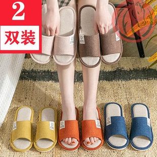 耐脏春秋家居情侣待客室内女布艺秋季 防滑一次性拖鞋 一对居家拖鞋
