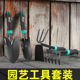 花小小盆栽铲子户外锄头铲子铁锹园艺德国进口种挖套装 土新款 养花