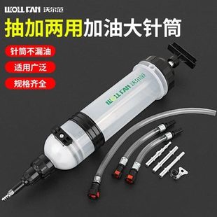 加注 L油1.5兩用器剎車油針筒抽注加注齒輪油工具油機油換更器式