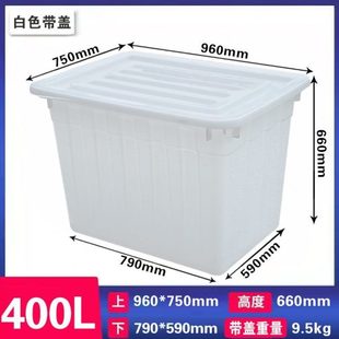 带盖箱 泡长方形周转箱大容量加厚牛筋塑料水箱养鱼砖箱水产养殖