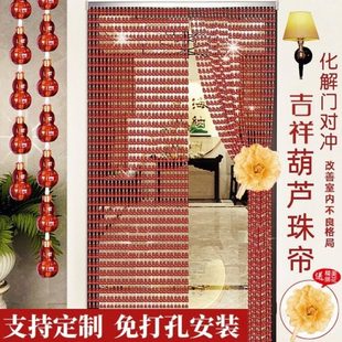 珠帘对高档玄关流苏门帘隔断帘葫芦子卫生间客厅水晶门帘2024新款