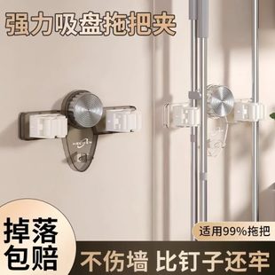 拖把夹收纳夹拖把夹吸盘卫生间简约浴室免打孔可移动家用挂钩两夹