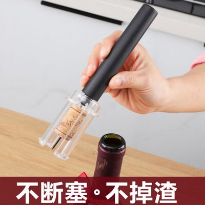 真空起起子式酒葡萄酒红酒开瓶器创意手动启瓶器开酒器气压家用器