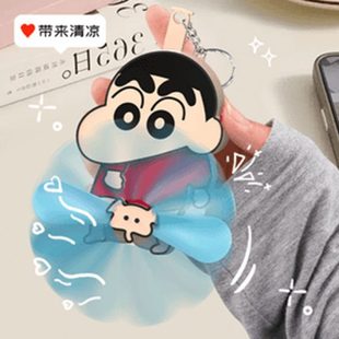 折叠风扇蛋小创意新奇蛋卡通迷你按压捣叶手摇风扇新双特捣钥匙扣