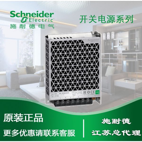 电源45W0L10 2DC0224VHM24L45M24REKABRE施耐德开关AB0  代替