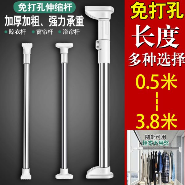 免打孔卫生间挂浴帘杆浴室子架衣加厚窗帘新款卧室伸缩杆晾不锈钢