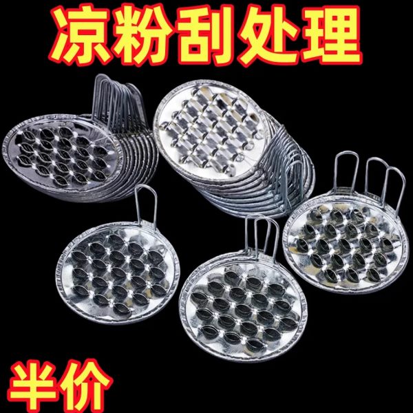 旋刮刀刮工具大号家用加厚神器商用凉皮丝丝刨子器不锈钢凉粉