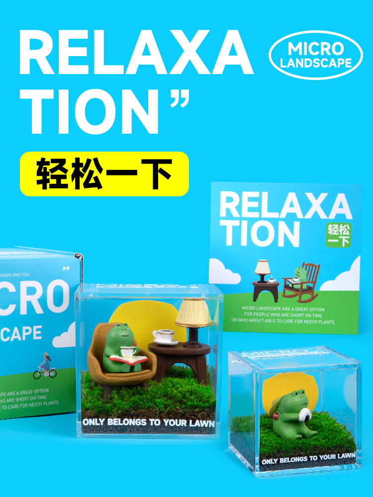 青蛙摇椅可爱毕业情绪治愈小摆件办公室桌面解压生日礼物送男女生