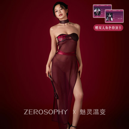 Zerosophy×魅灵「失控体温」性感透视网纱裙长款qqny睡裙抹胸裙