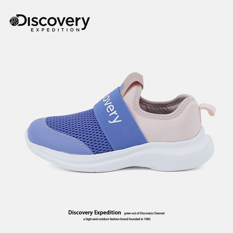 discovery女童运动鞋网面透气轻便一脚蹬2024新款儿童跑步鞋女生