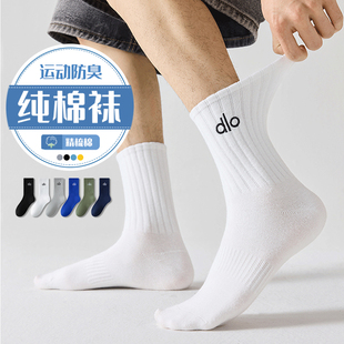防臭吸汗运动2026新款 长筒袜青少年纯棉厚款 男生学生 冬季 袜子男款