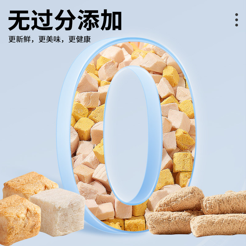 怡乐宠冻干猫草粒猫咪零食化毛排毛磨牙洁齿猫草块猫薄荷猫草片,宠物/宠物食品及用品,猫冻干零食,淘宝优惠券,粉丝福利购,淘宝优惠卷