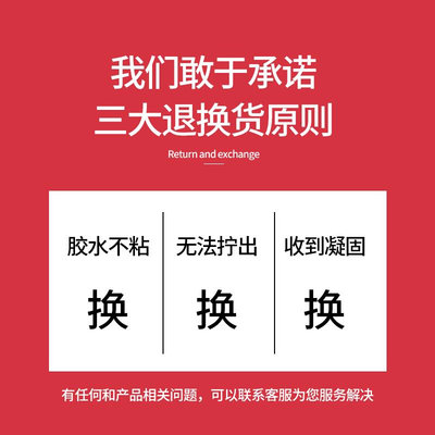 裂缝刮伤破洞软胶补胎汽车轮胎修补修复胶水专用外伤胶侧面填充