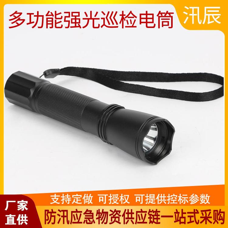 防汛抢险多功能充电电筒LED3w三档位充电式手电筒汛辰出售