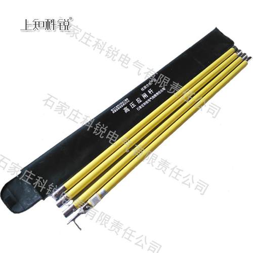 上知科锐拉闸杆3米6米8米10米带电作业操作棒绝缘伸缩拉杆测零仪