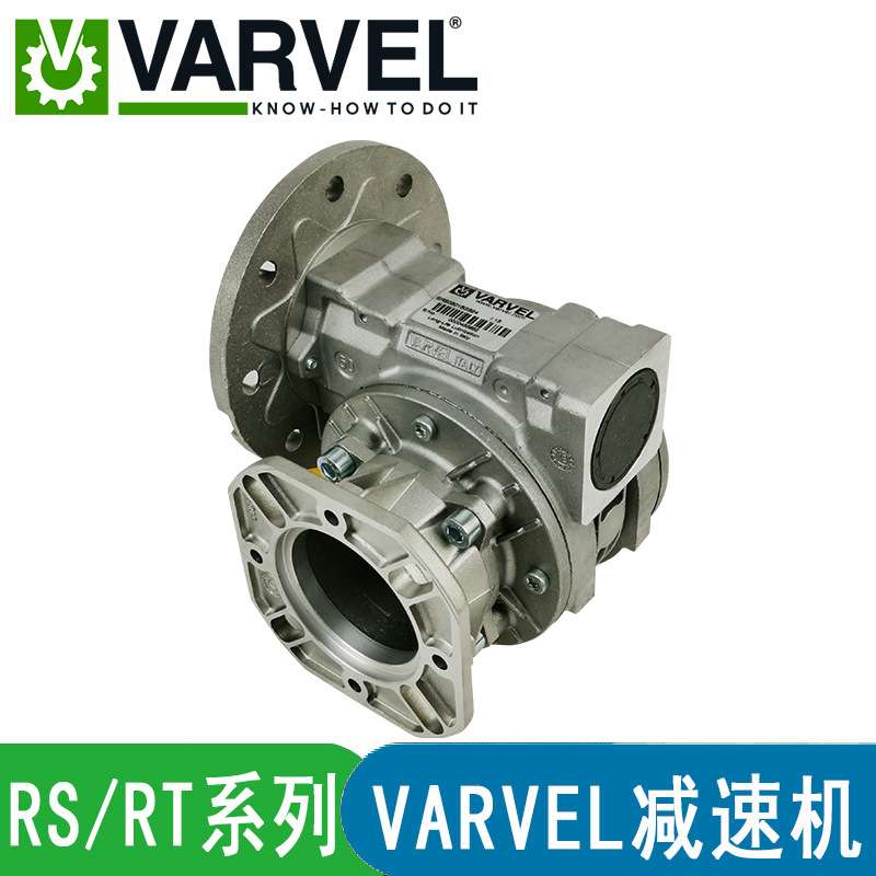 全国现货意大利VARVEL涡轮变速箱减速机FRS系列FRS80/90/B5