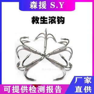 不锈钢溺水搜救打捞工具可拆卸便携式救生滚钩河底打捞物体钩