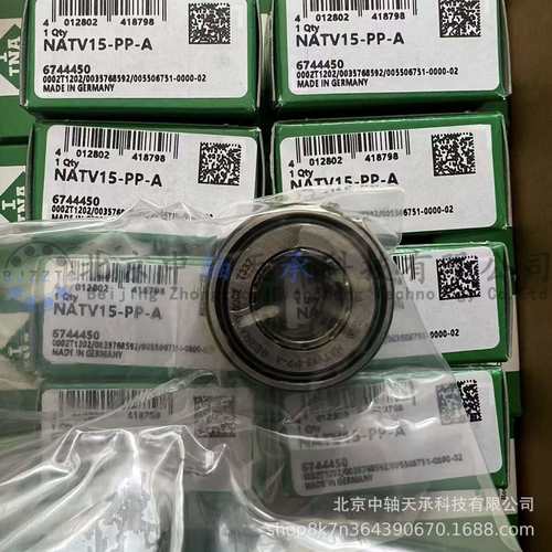 I-N-A 支撑滚轮轴承 NATV15-PP-A 满装圆柱滚子 15MMX19MMX18MM