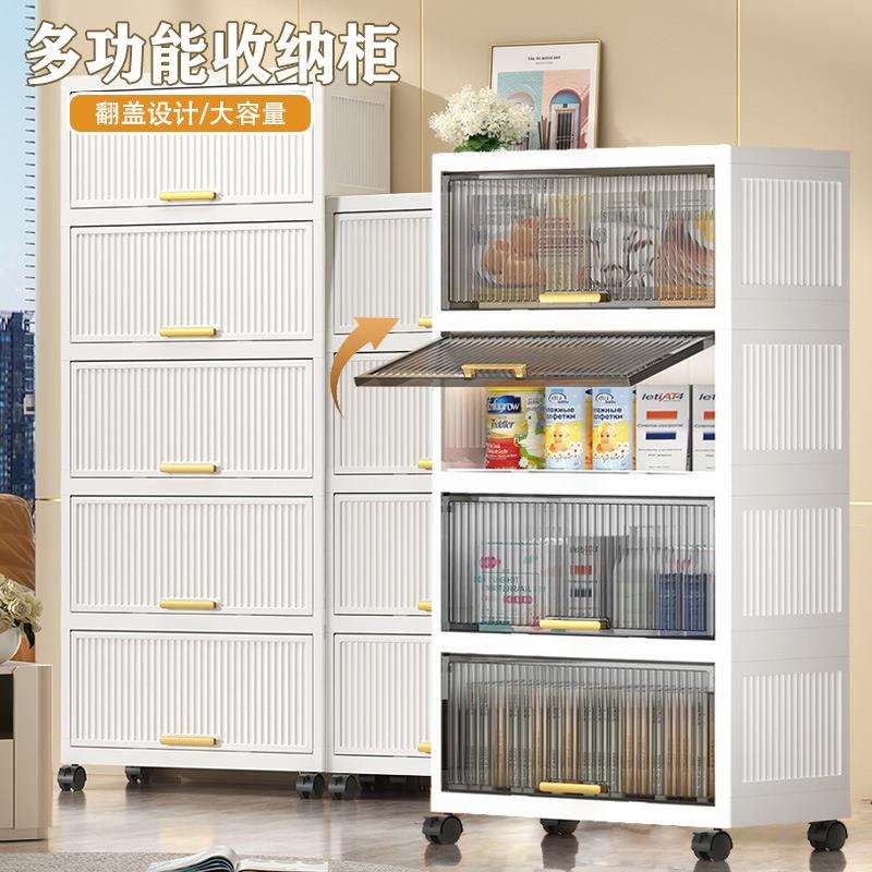收纳柜翻盖式多层储物柜多层带柜门可移动带轮儿童衣柜便携置物架