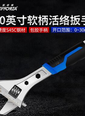 拓伏锐（TOPFORZA）活动扳手管活两用活开口扳手多功能管钳扳手家