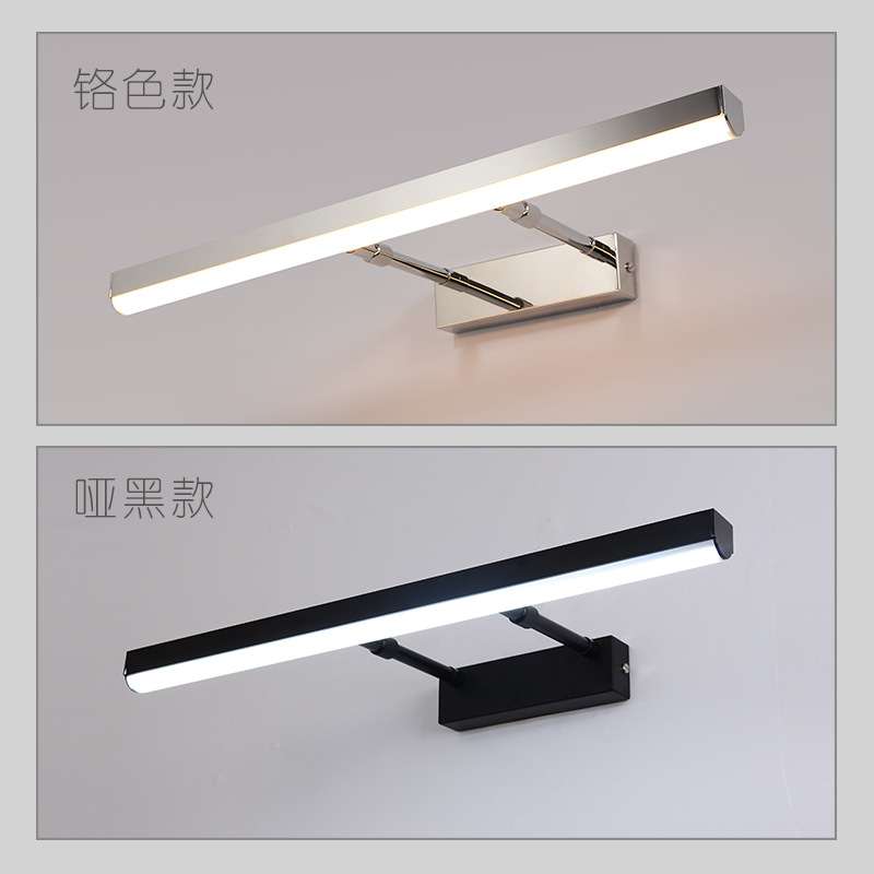 新款防雾水led化妆灯北欧卫生间浴室柜灯日夜用梳妆台化妆镜前灯