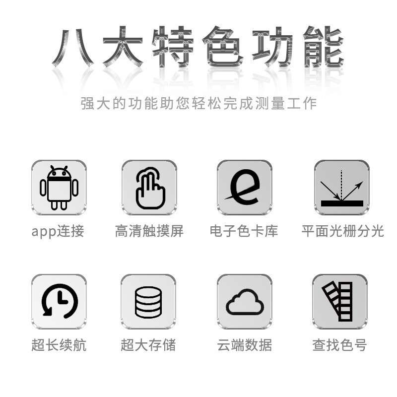 3nh分光色差宝CR9色差仪塑胶油墨汽车调漆精密lab测色仪CR8三恩驰