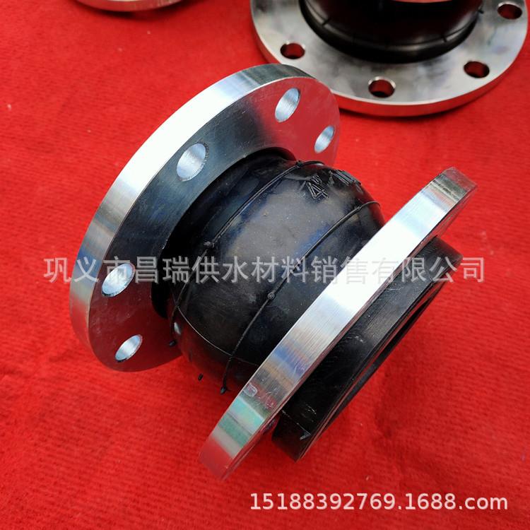 减震橡胶软连接 单球体可曲挠橡胶膨胀节 三元乙丙丁腈橡胶软接头