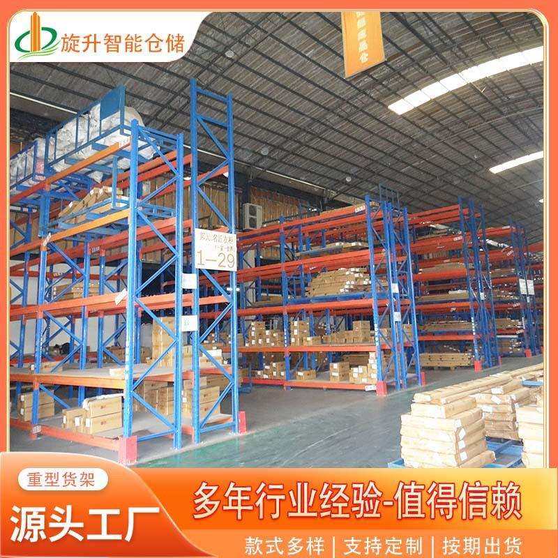 重型仓储仓库横梁式托盘货架多功能托盘工厂高位工业五金承重货架