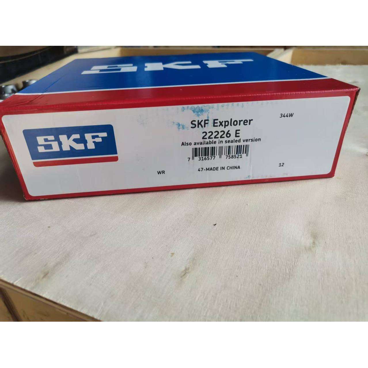 S-K-F调心滚子轴承23032 CC/W33自调心轴承尺寸：160*240*60mm