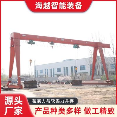 龙门吊起重机厂家港口码头货场吊运10吨20吨龙门吊5吨门式起重机
