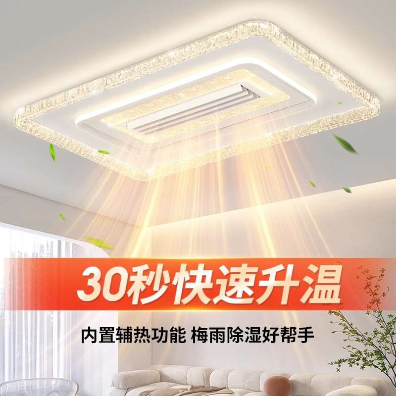 客厅主灯负离子净化空气无叶风扇灯2025新款现代简约卧室吸顶灯具