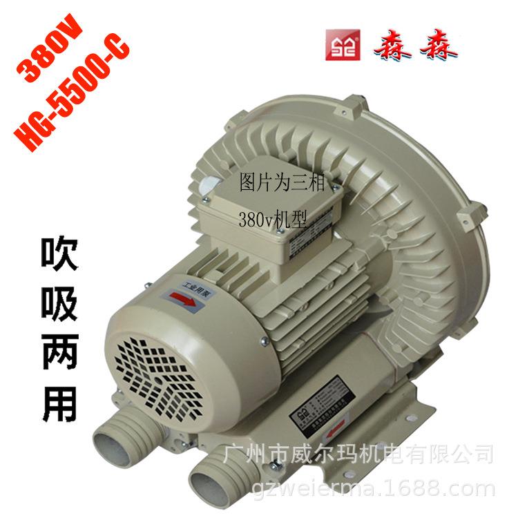 广州直销粉粒输送铝制高压风机除湿机吹吸两用切纸机专用漩涡气泵