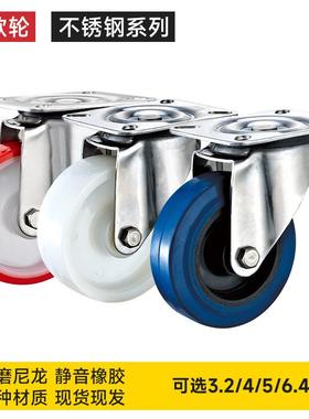 80mm100mm125mm160mm200mm欧款304不锈钢红色氨酯PU轮脚轮万向轮